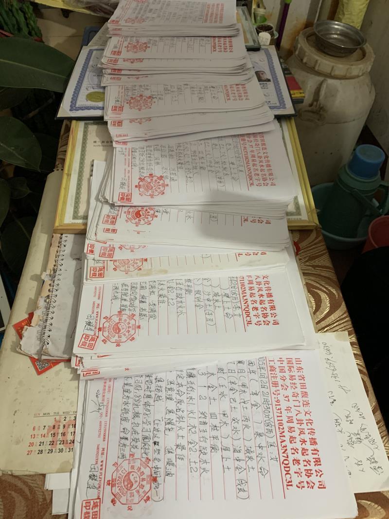 屯留用案例说话 起名实力