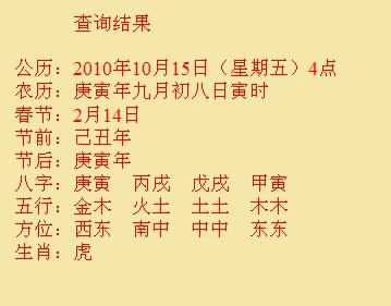 屯留尚名轩起名